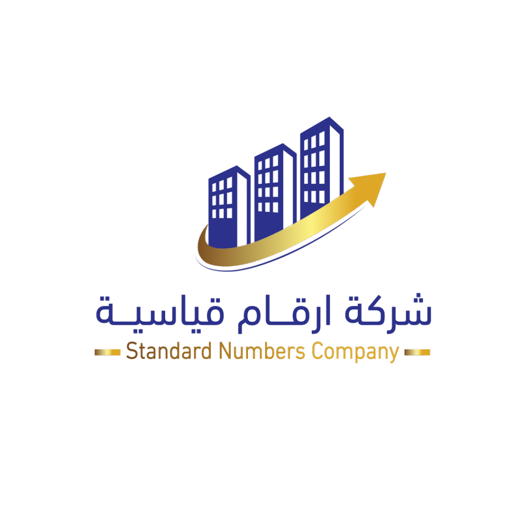 شركة ارقام قياسية للمقاولات العامة